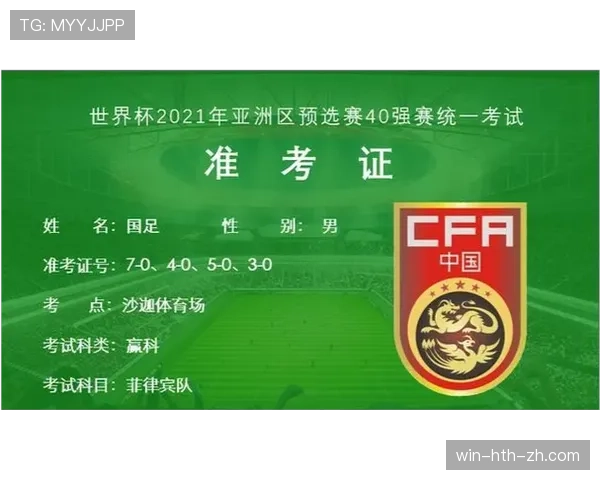 世界杯传统强队人才培养体系排行 世界杯传统强队人才培养体系排行